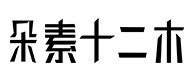 乌恰30